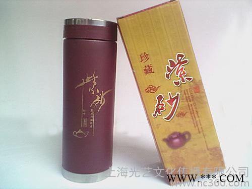 厂家批发 天然紫砂杯 广告紫砂杯子