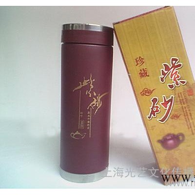 厂家批发 天然紫砂杯 广告紫砂杯子