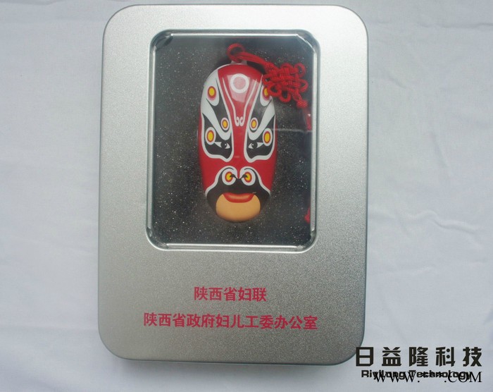 脸谱U盘