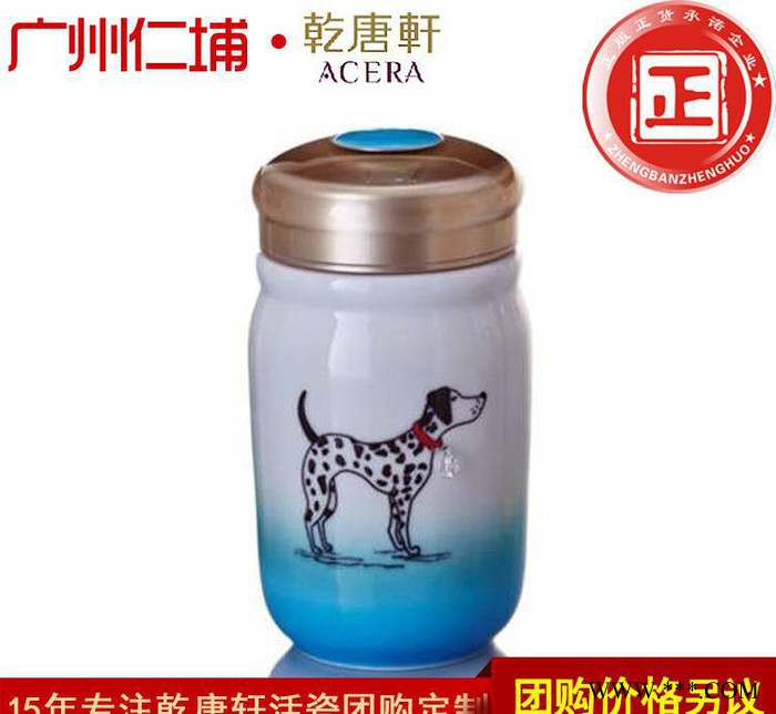 活瓷时尚杯子团购定制101忠狗双层隔热密封防漏可爱便携随身杯图3