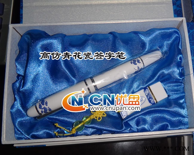 供应晟恩T002陶瓷U盘批发U盘厂家供应U盘 8G图1