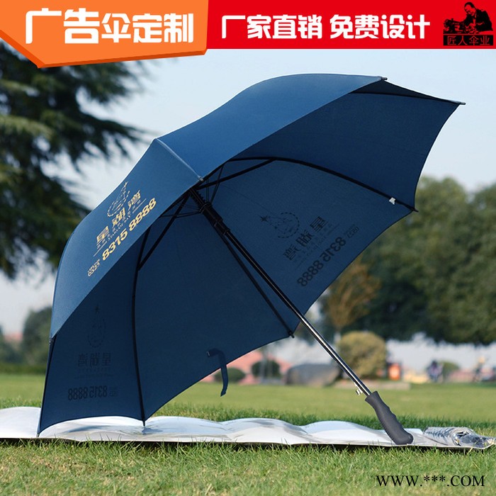 直销可定制定做logo广告伞晴雨伞遮阳直杆银胶伞订制订做雨伞图3