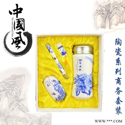 【定做U盘】32gU盘青花瓷创意礼品U盘 可定usb3.0 公司logo