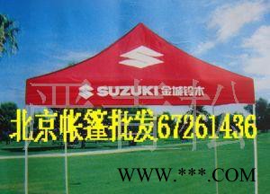 北京帐篷，北京展览帐篷订做，促销帐篷印刷，广告伞
