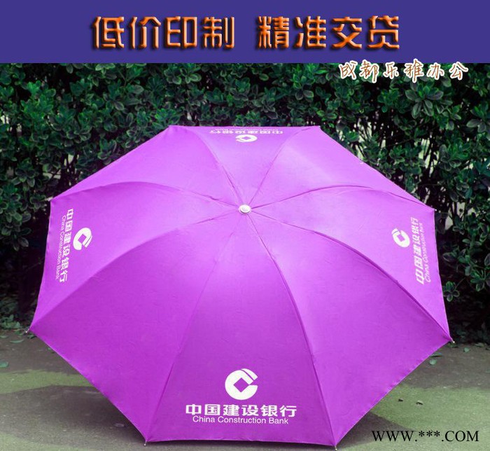 四川广告伞 成都三折礼品伞晴雨伞 荷花池低价专业LOGO定做图2