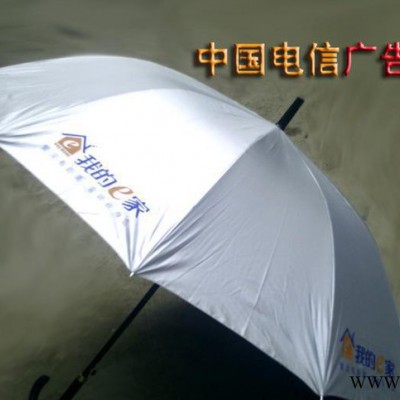 四川广告伞 成都三折礼品伞晴雨伞 荷花池低价专业LOGO定做