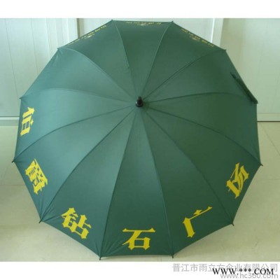 厂家定做  27寸12骨自动高尔夫伞  广告伞