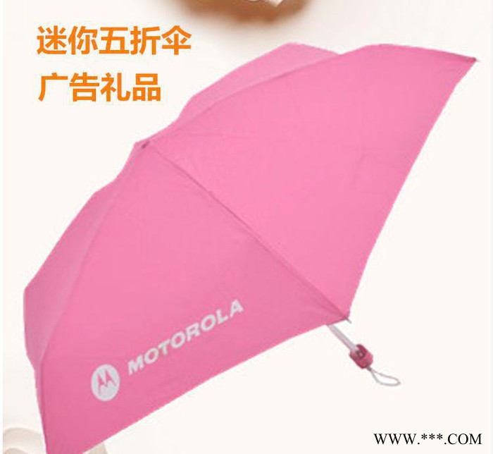 19寸6骨五折晴雨广告伞 女士粉红色铝合金广告礼品伞定制图3