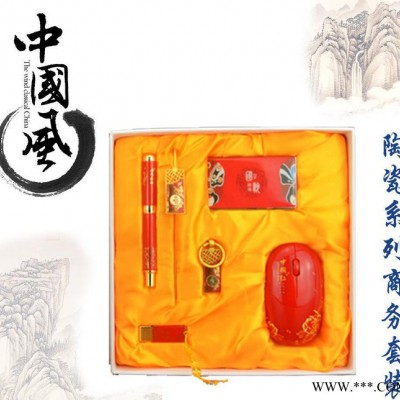 定做U盘 青花瓷礼品U盘 中国红瓷创意优盘 usb电子礼品