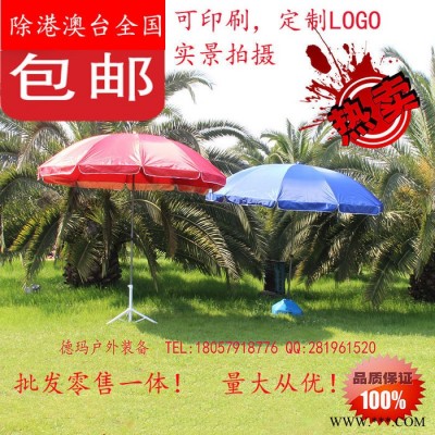 包邮超大3.2米双层布户外遮阳伞3米摆摊地摊广告伞防紫外线宣传伞