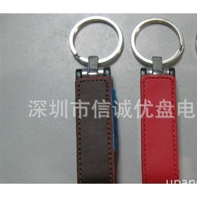 工厂 商务皮质u盘 带钥匙扣的皮套u盘 可定做logo 实体工厂