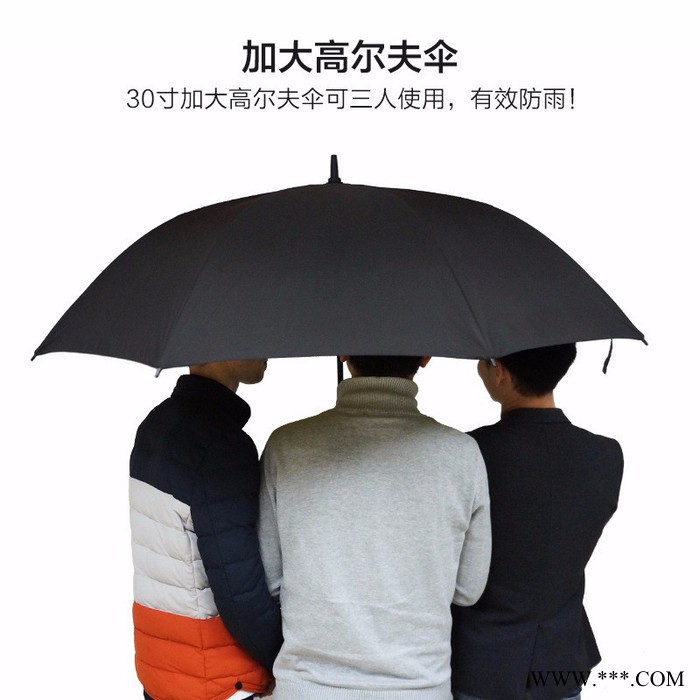 华煜雨伞定制LOGO 30寸超大长柄高尔夫伞商务礼品直杆广告伞批发 超大长柄伞图3