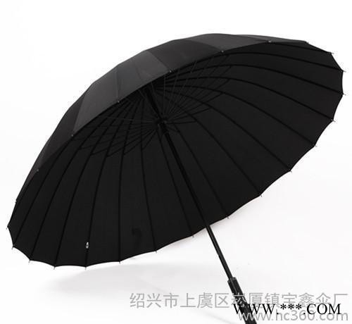 现货24骨**抗风晴雨伞礼品广告伞印字logo 超大长柄双人伞图2
