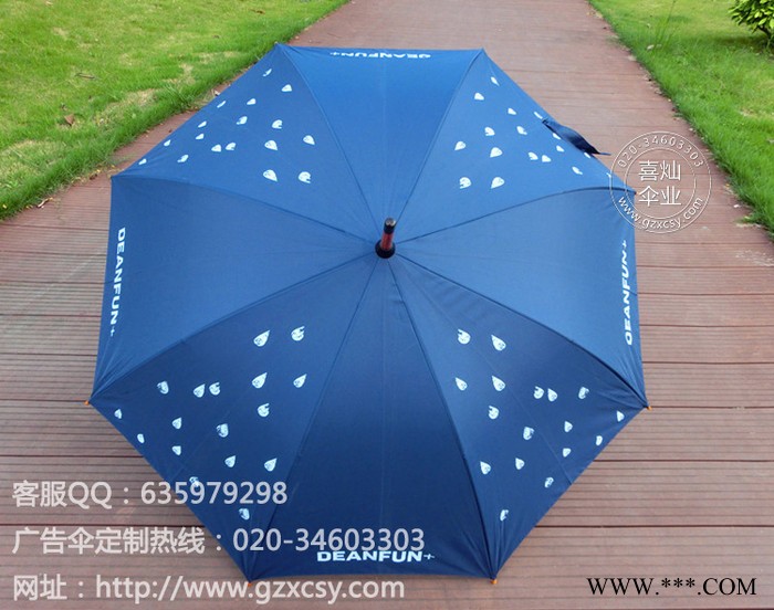 广州DEANFUN23寸广告雨伞，专业定做广告伞 品牌