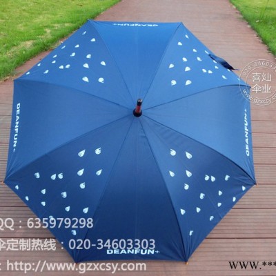 广州DEANFUN23寸广告雨伞，专业定做广告伞 品牌