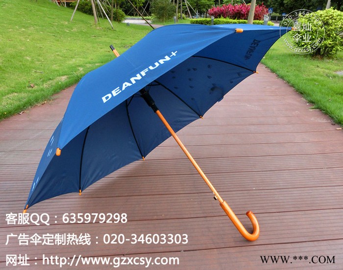 广州DEANFUN23寸广告雨伞，专业定做广告伞 品牌图3