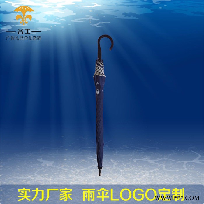 谷丰厂家**华强北自动雨伞 防紫外线玻纤礼品伞  广告伞晴雨伞印刷logo定做图3