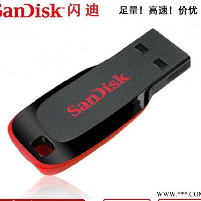 sandisk闪迪8gb u盘迷你酷刃cz50创意u盘直