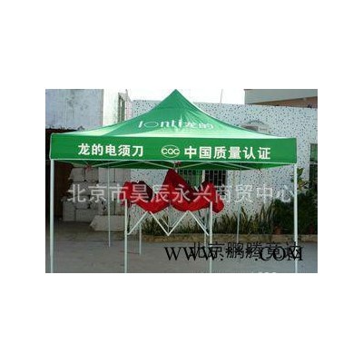 北京广告帐篷生产，展销帐篷，广告伞，印刷LOGO