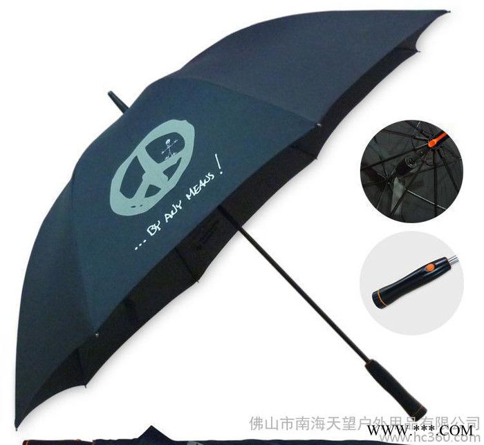 广告伞定做 风扇伞 休闲遮阳伞 防紫外线雨伞 公司活动礼品
