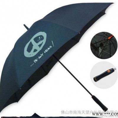 广告伞定做 风扇伞 休闲遮阳伞 防紫外线雨伞 公司活动礼品