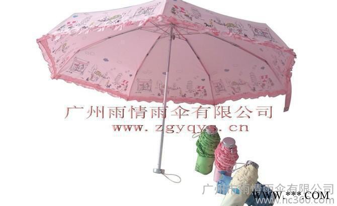 专业生产、款式多价格廉、质量保证五折折叠广告伞