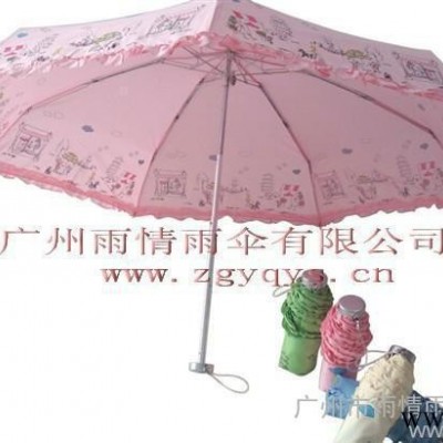 专业生产、款式多价格廉、质量保证五折折叠广告伞