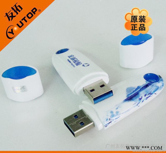 高速usb3.0接口U盘定制 友拓白色心灵塔3.0U盘YT－图2