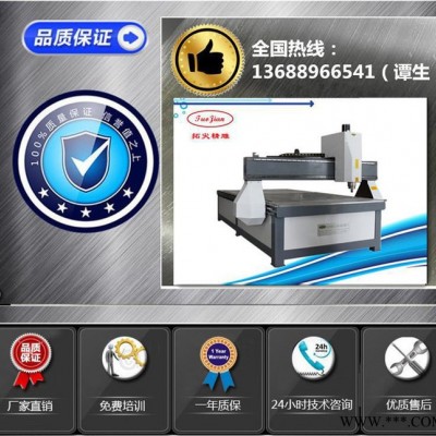 广告雕刻机价格 加工刀具 亚克力雕刻机软件 木工雕刻机视频