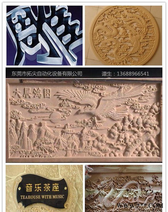 广告雕刻机价格 加工刀具 亚克力雕刻机软件 木工雕刻机视频图2