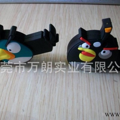 批发 可定做 U盘外壳，汽车U盘外壳
