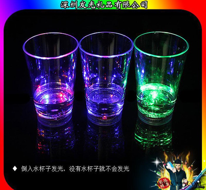 炫酷LED发光杯派对聚会酒店酒吧KTV发光杯子送朋友创意礼物图2