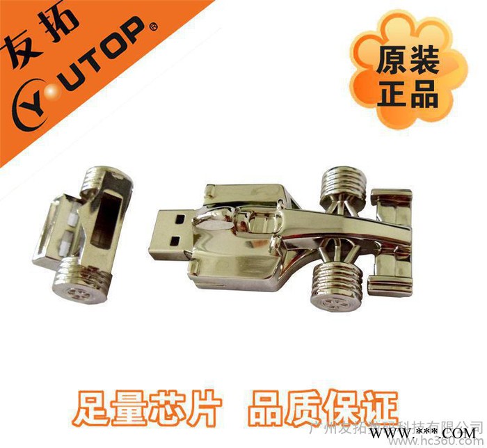 专业礼品U盘工玫F1赛车U盘|金属赛车U盘定制 F1 rac图3