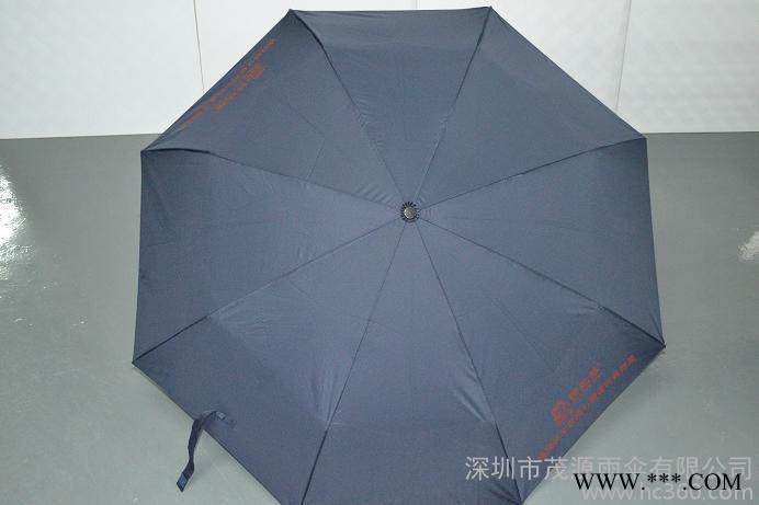 供应自主品牌三折自动广告伞21寸尼龙布铝合金图3