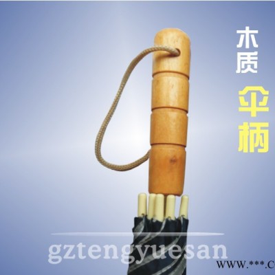 广州广告伞雨伞架/雨伞10MM直骨高尔夫伞手柄