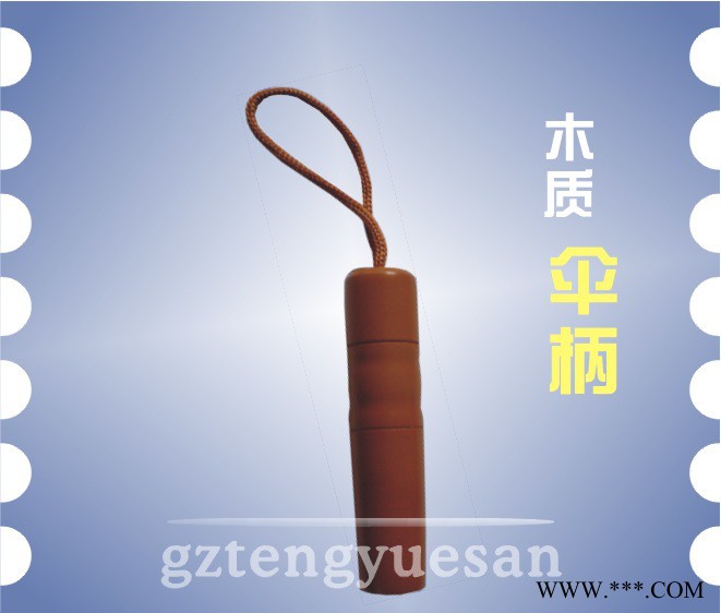 广州广告伞雨伞架/雨伞10MM直骨高尔夫伞手柄图2