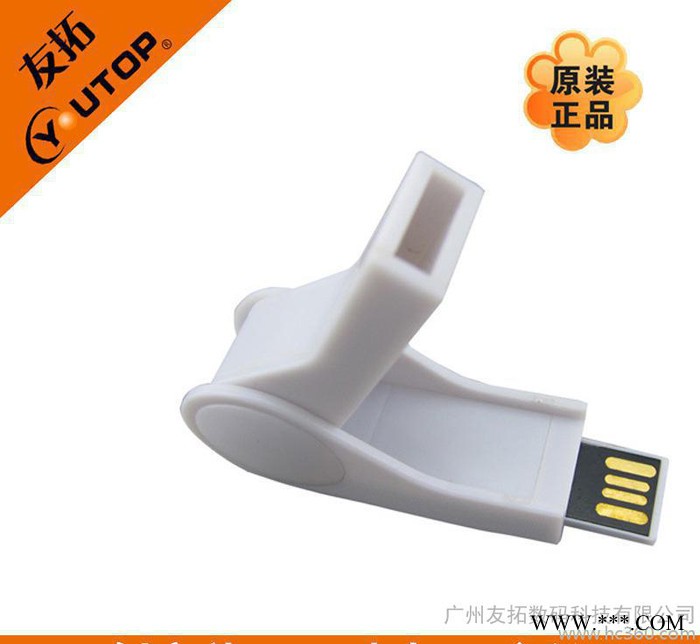 礼品U盘工厂专业新奇创意口哨u盘 **图1