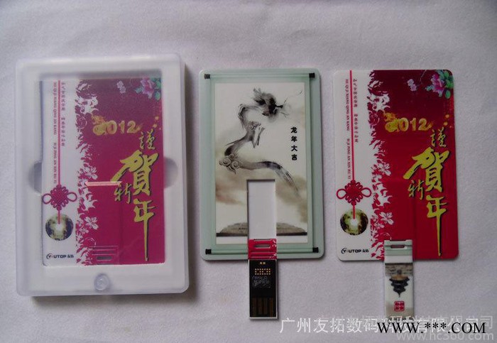礼品u盘厂家 专业  礼品u盘礼品 创意礼品u盘图1