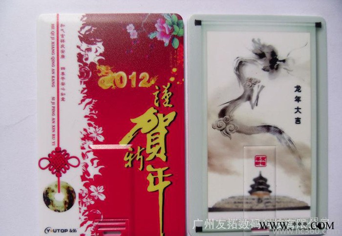 礼品u盘厂家 专业  礼品u盘礼品 创意礼品u盘图3