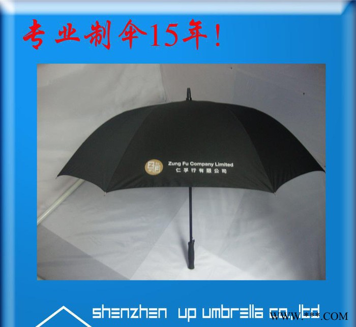 **外贸纤维伞架晴雨伞自动伞防紫外线印LOGO礼品广告伞图2