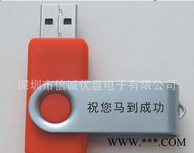 旋转夹子u盘定做图2