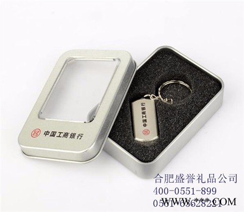 合肥U盘定制|优盘定做logo超低价图2