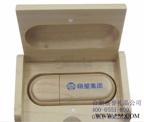 合肥U盘定制|优盘定做logo超低价图4