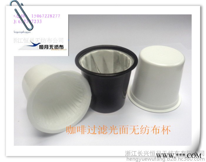 咖啡过滤无纺布，咖啡 过滤杯子无纺布，咖啡过滤杯子基布。光面无纺布图3