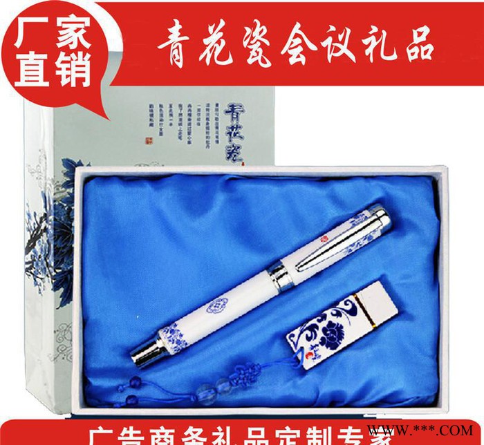 创意陶瓷u盘 企业庆典红瓷笔u盘  广告促销礼品u盘定制图3