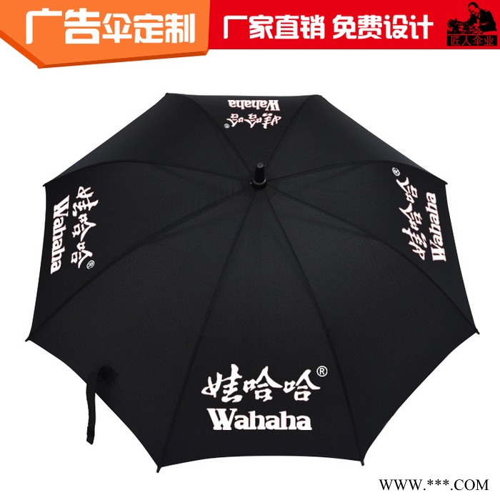 **创意现货车标4s店直杆高尔夫广告伞订做logo赠品伞男士图3