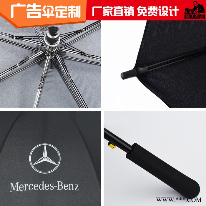 **创意现货车标4s店直杆高尔夫广告伞订做logo赠品伞男士图2