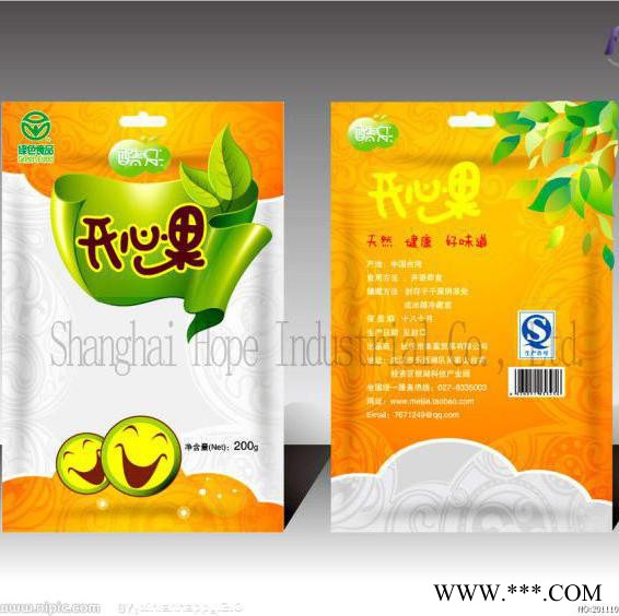 商标烫印，杯子烫印，衣服烫印图8