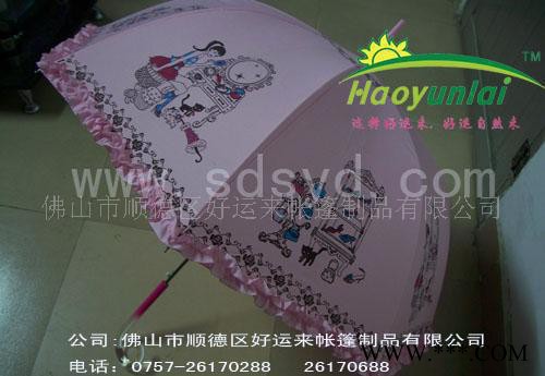 好运普通伞 直杆伞 手动伞 广告伞.礼品伞.订做LOGO,直销图3