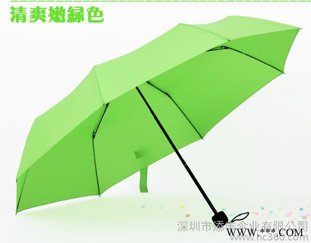 折叠雨伞定制 广告伞 深圳厂家定做晴雨伞 可来图样订做LOGO 清新糖果色系雨伞
